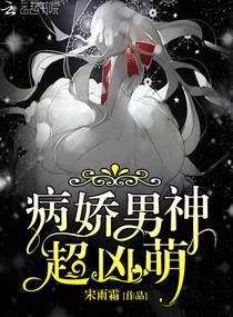 我觉醒了变态系统