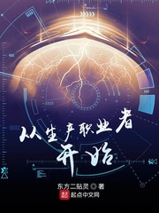 离婚后，沈总把我宠坏了